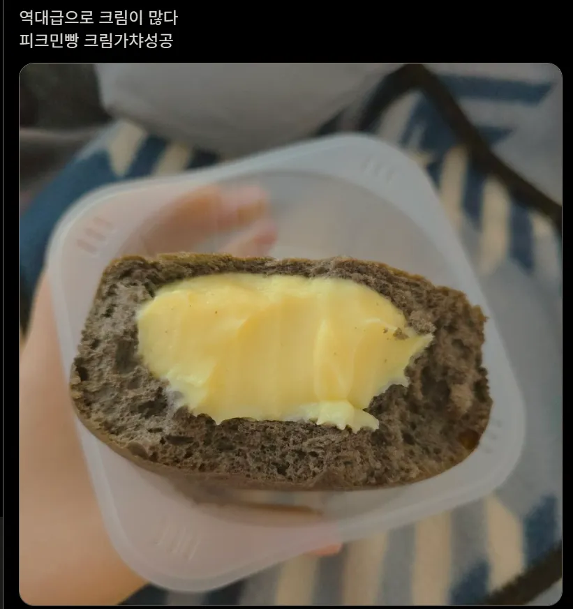냉혹한 빵 가챠의 세계