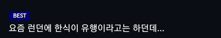 할리우드 여배우가 내한했는데 아무도 몰랐던 이유.jpg