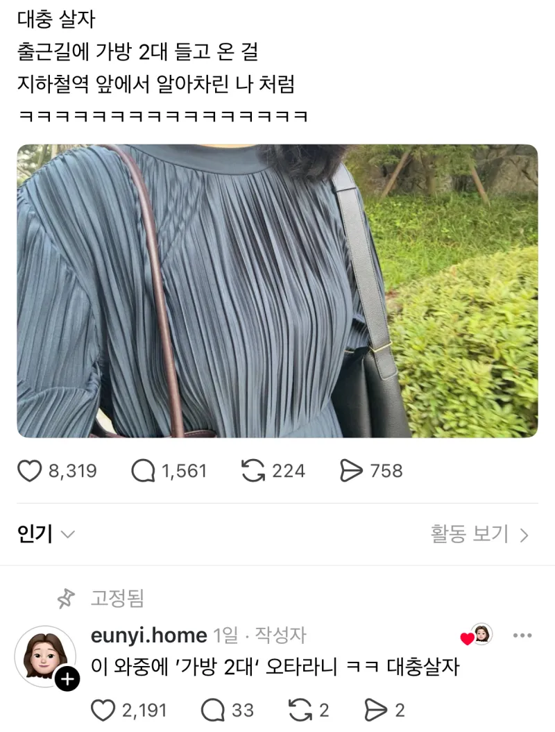 대충 살자~!