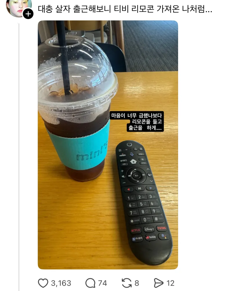 대충 살자~!