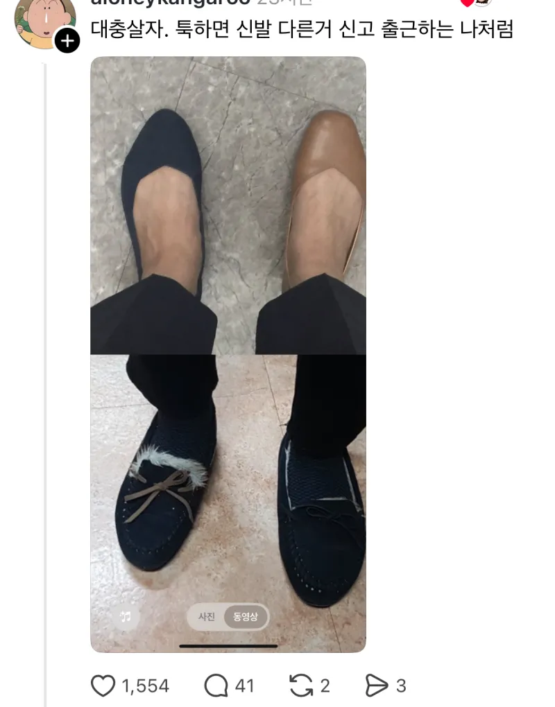 대충 살자~!