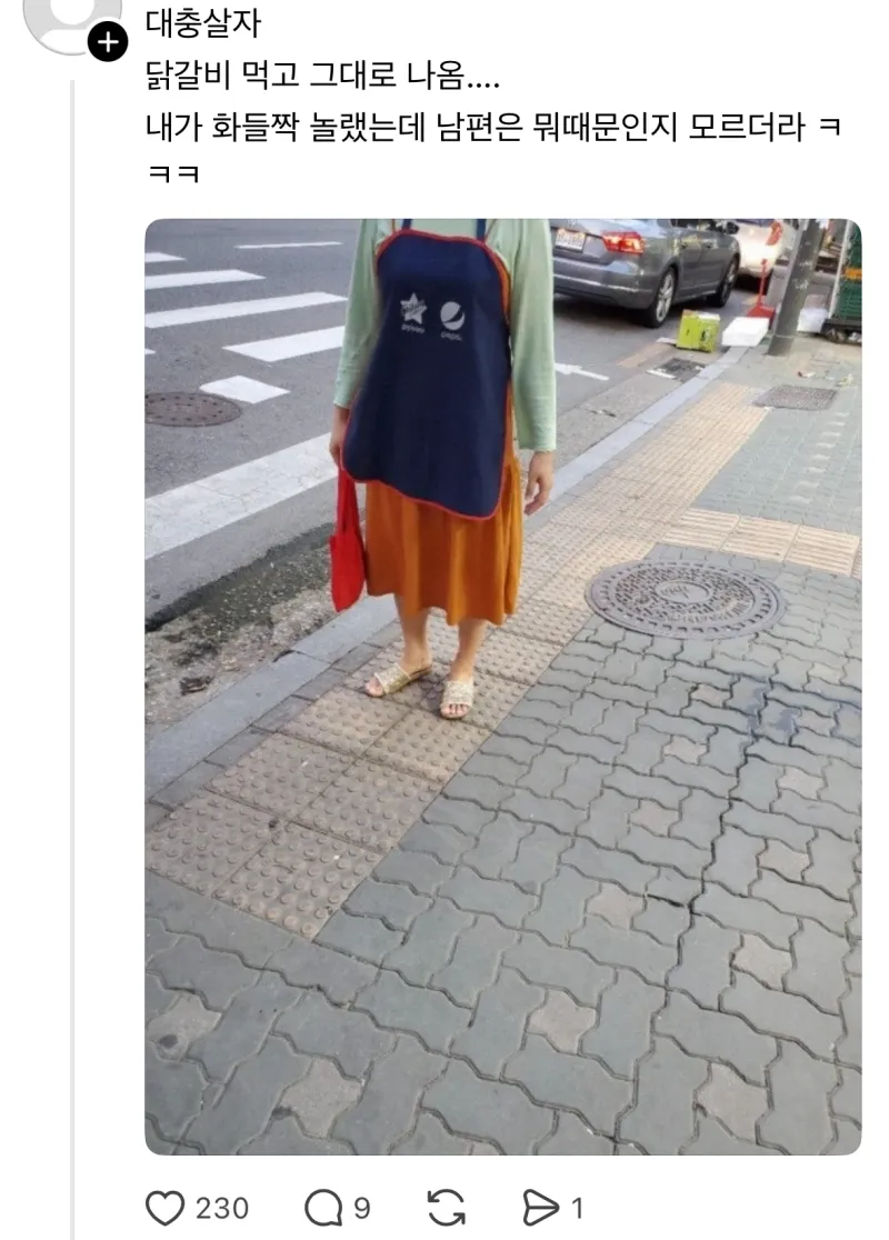 대충 살자~!
