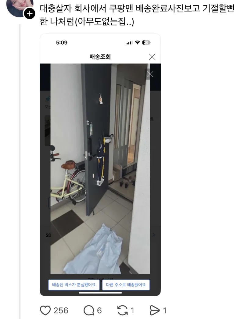 대충 살자~!