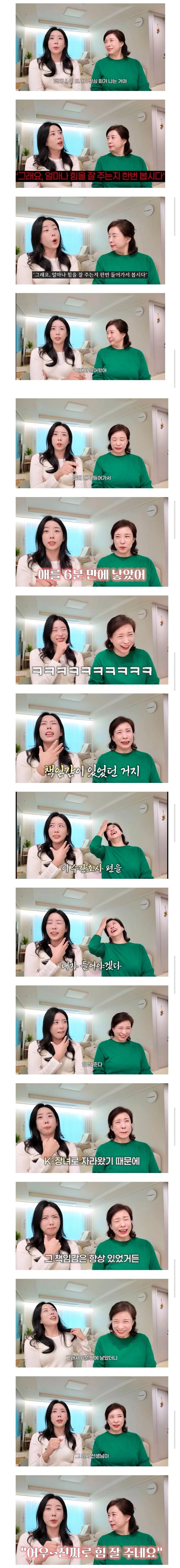 산모 앞에 두고 의사랑 수간호사가 기싸움함.jpg