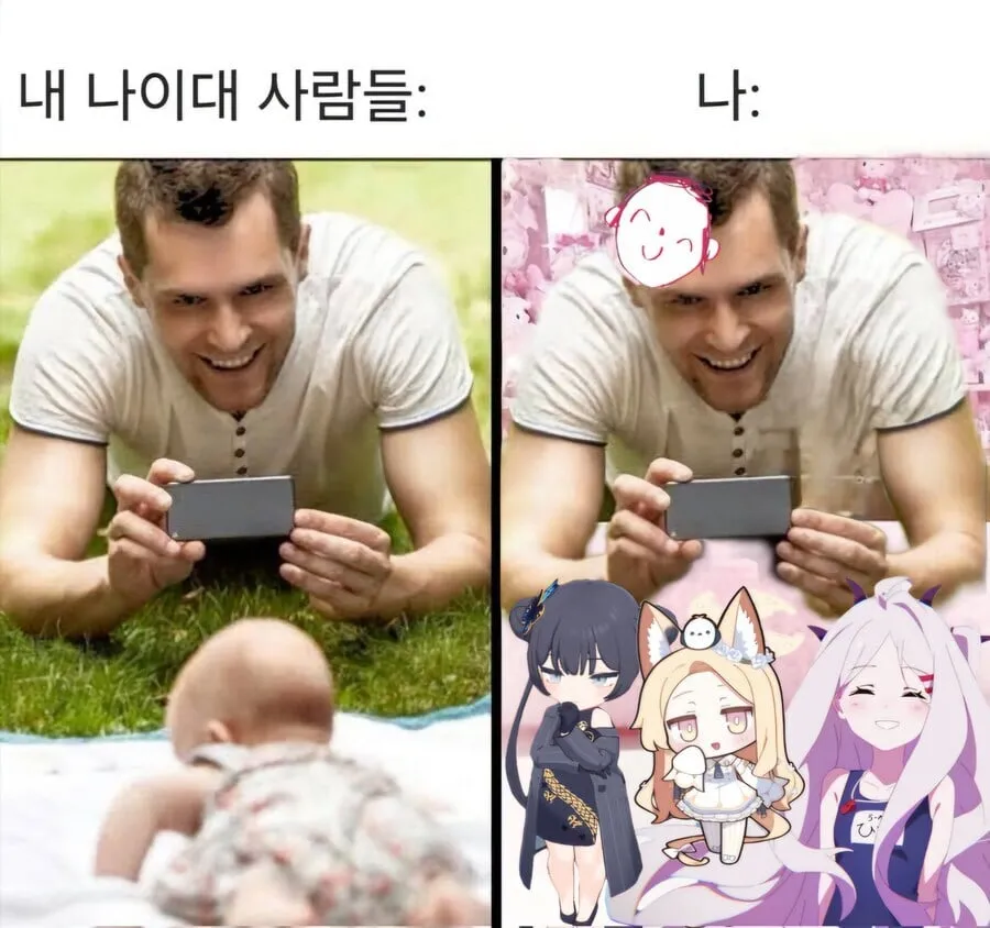 요즘 30대 특