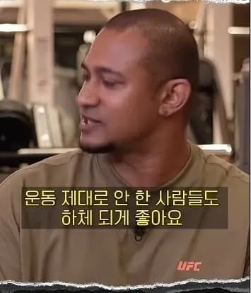 한국인 하체가 부럽다는 외국인