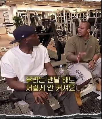 한국인 하체가 부럽다는 외국인