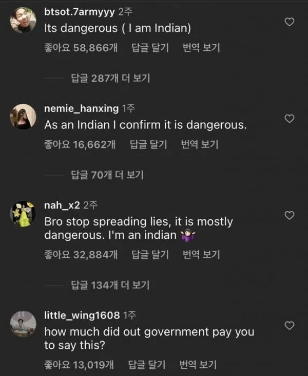 여자 혼자 인도 여행해도 괜찮다는 사람에 달린 댓글들.jpg