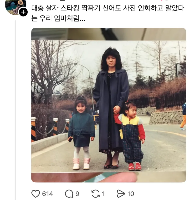 대충 살자~!
