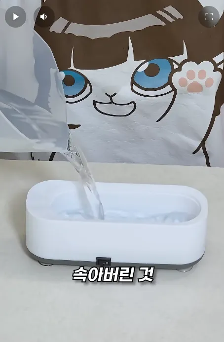초음파 세척기 아무거나 사면 안되는이유