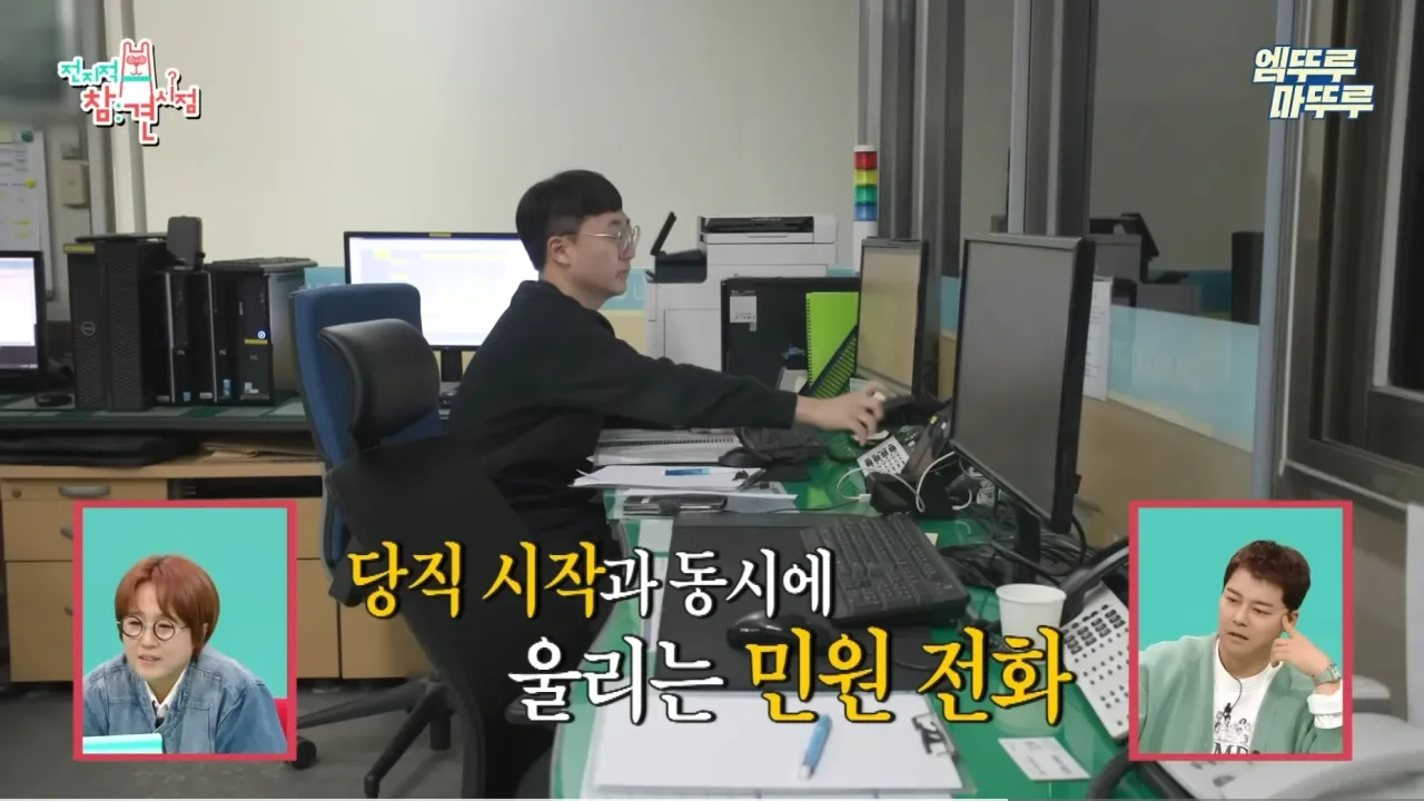 공무원 당직비
