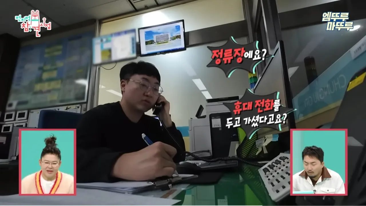 공무원 당직비