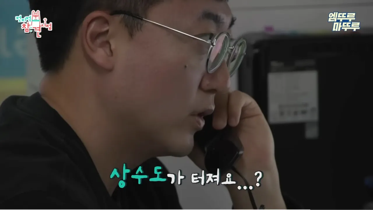 공무원 당직비