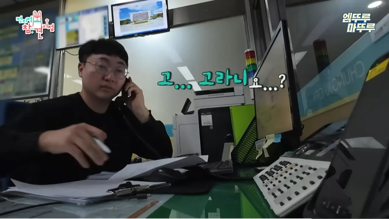 공무원 당직비