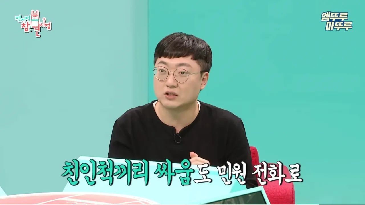 공무원 당직비