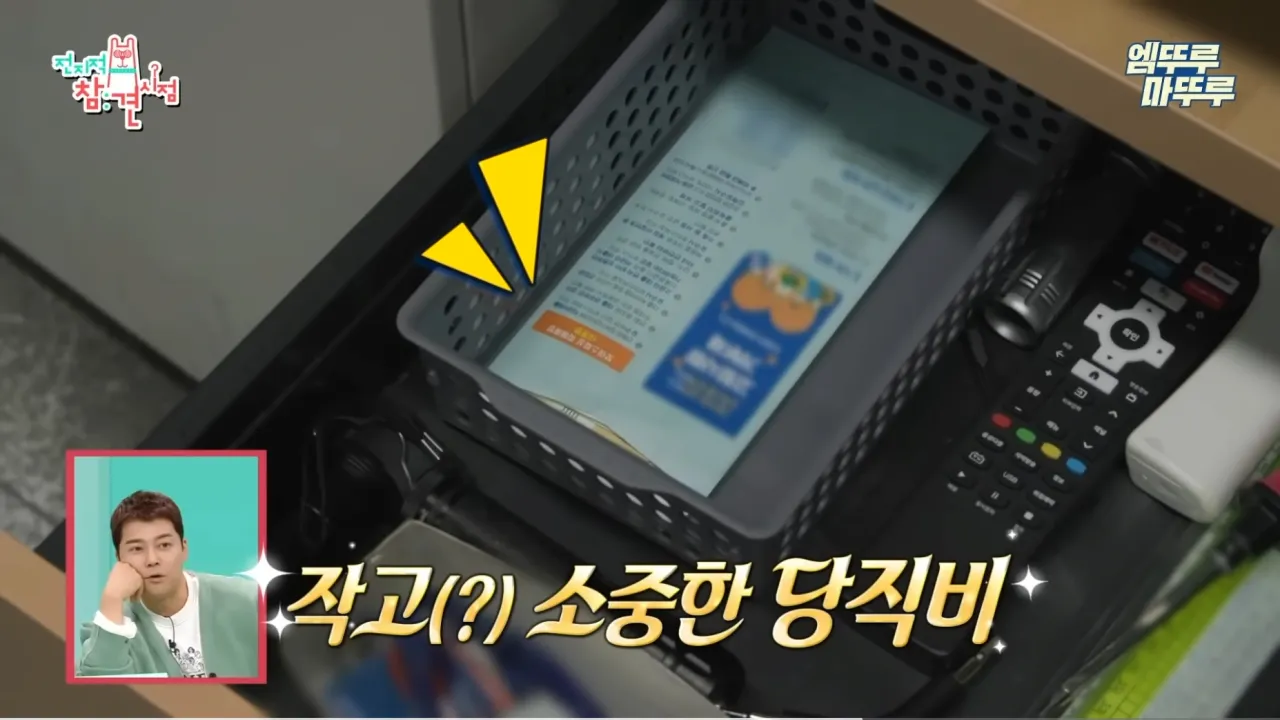공무원 당직비