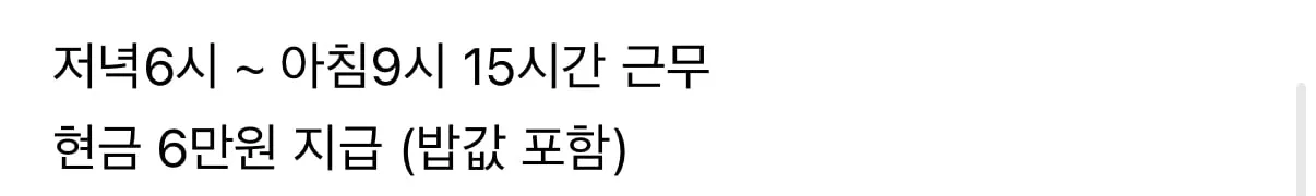 공무원 당직비