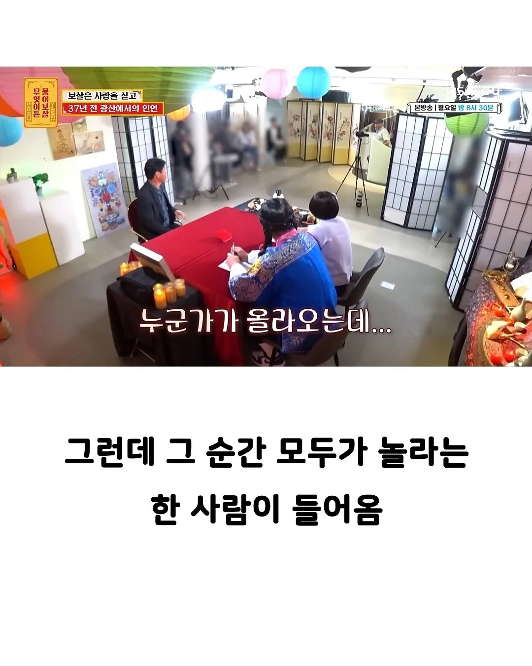 30년만에 은인을 찾은 아저씨.jpg