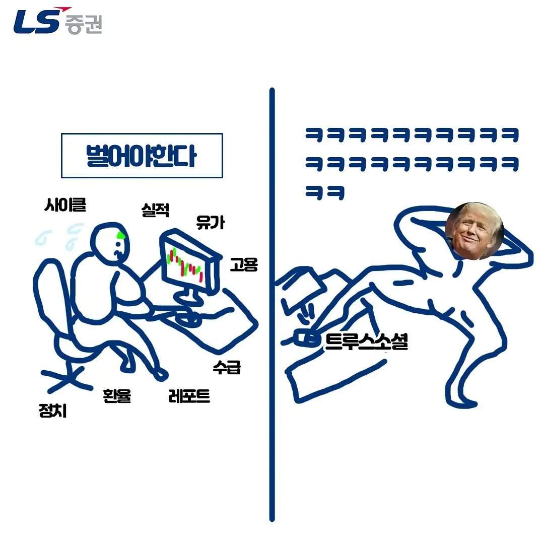 약빤 증권사 ㅌㅋㅋㅋㅋㅋ