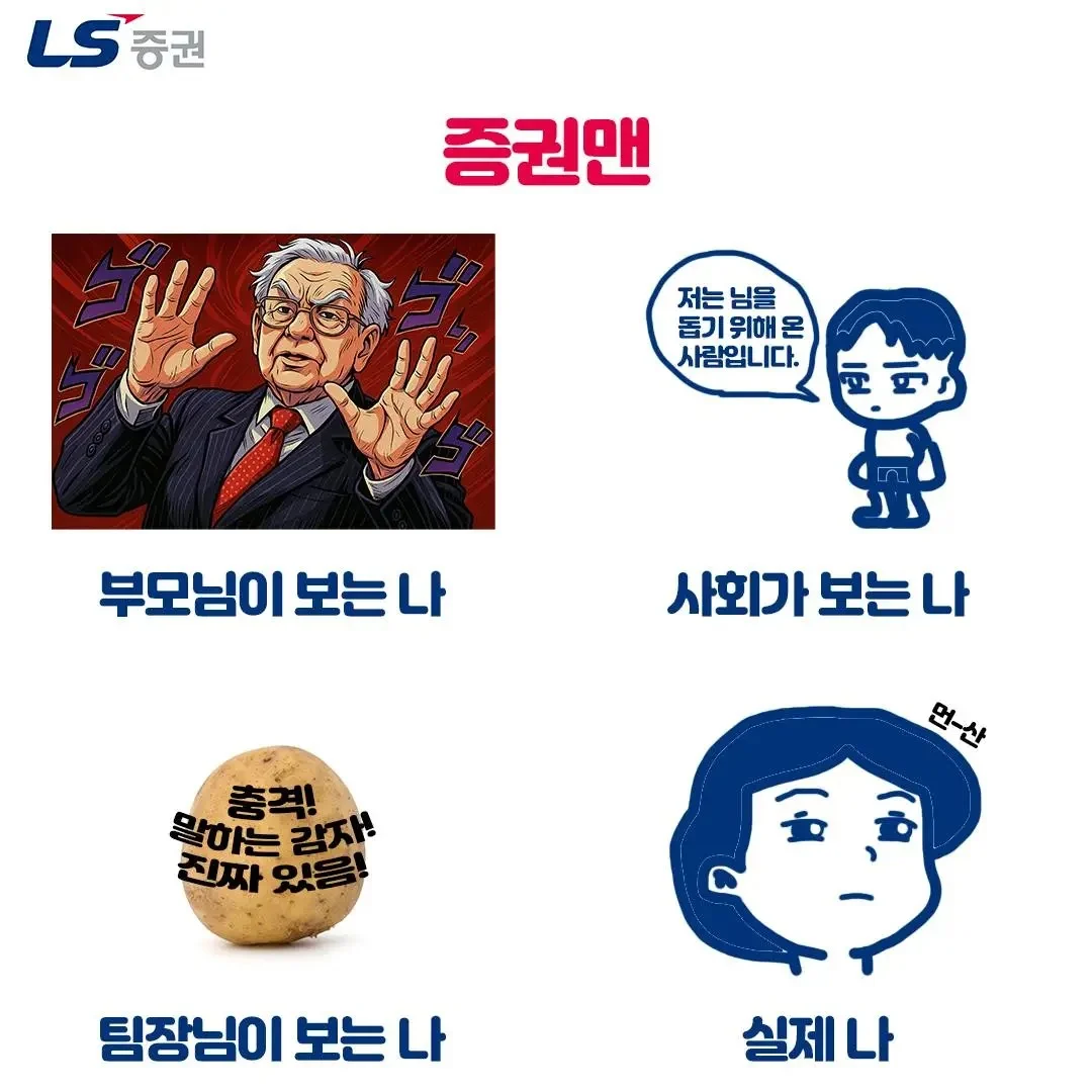 약빤 증권사 ㅌㅋㅋㅋㅋㅋ