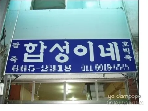 곧 인터넷 역사속으로 사라질 표현