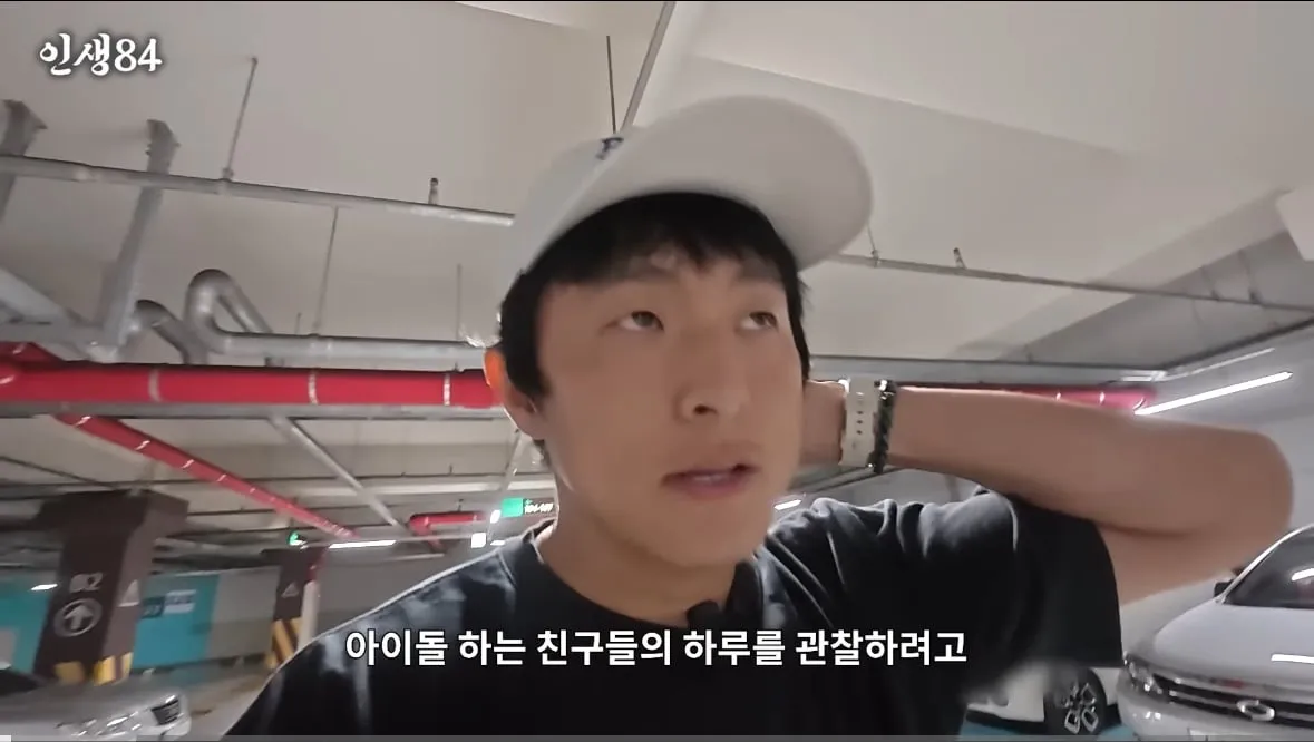 데뷔 1년차 신인 걸그룹 하루 스케쥴