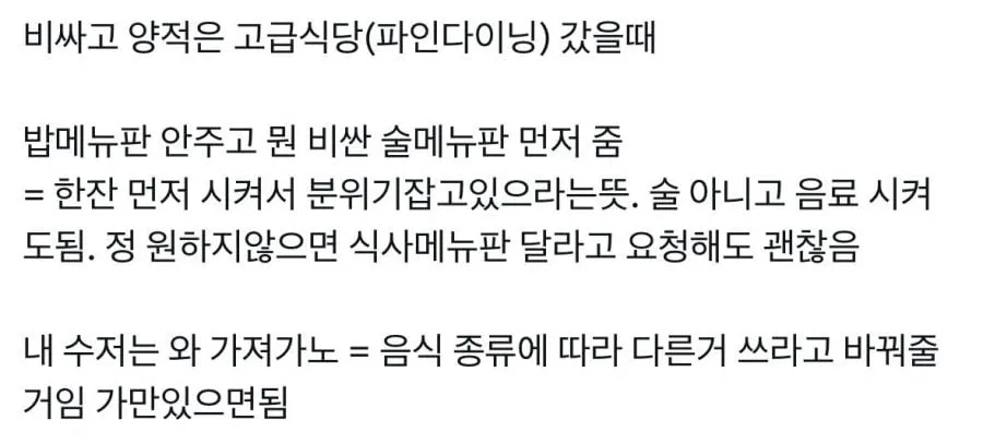 무식한 촌놈들아 형님이 알려준다