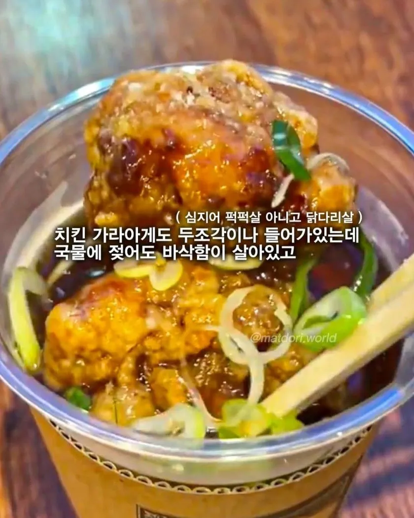 성심당 3,500원 짜리 컵우동 출시