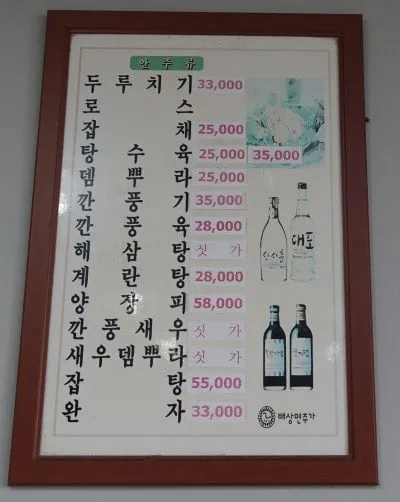 오래된 중국집 특징.jpg