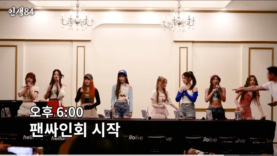 데뷔 1년차 신인 걸그룹 하루 스케쥴