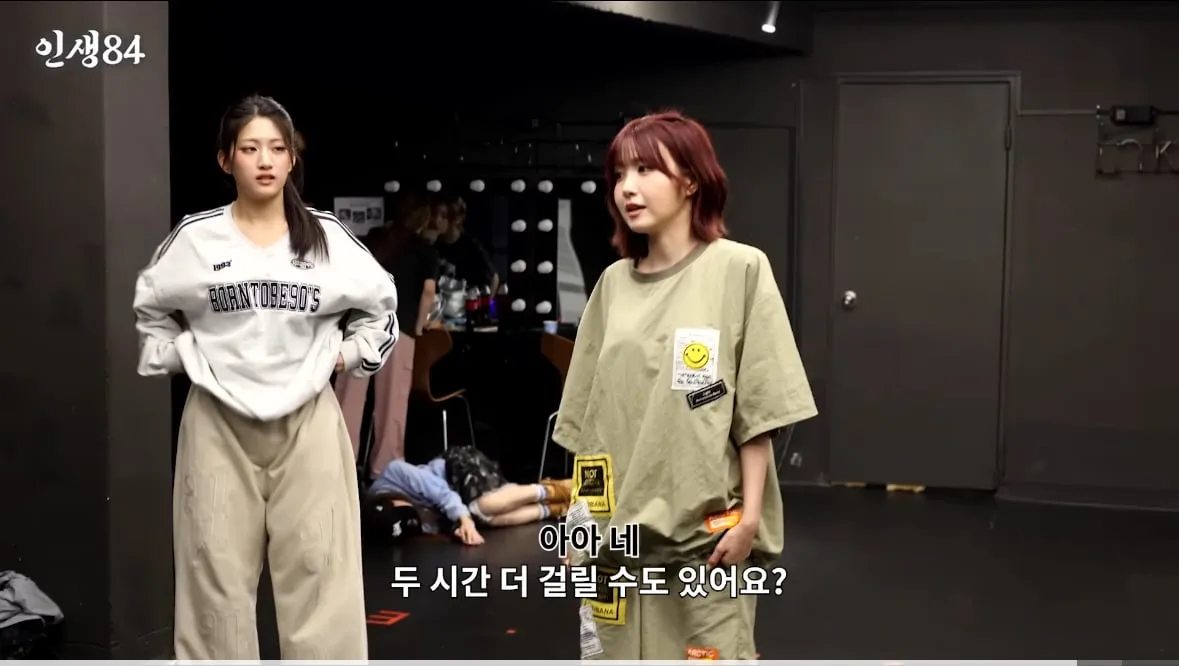 데뷔 1년차 신인 걸그룹 하루 스케쥴
