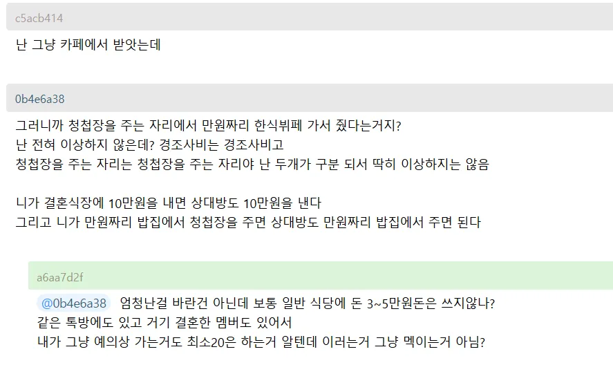 5만원에 싸게 잘 거른 친구