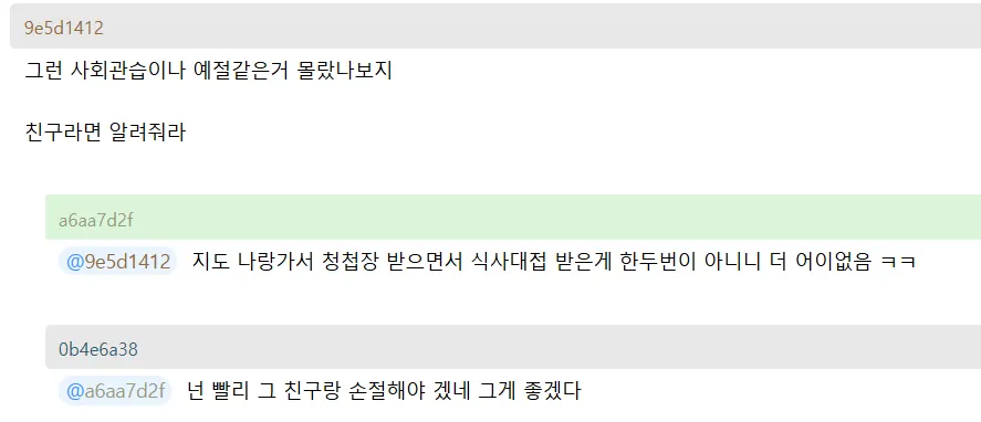 5만원에 싸게 잘 거른 친구