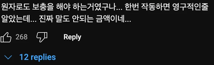 항공모함🚢  급유하는데는 시간이 얼마나 걸릴까