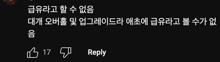 항공모함🚢  급유하는데는 시간이 얼마나 걸릴까
