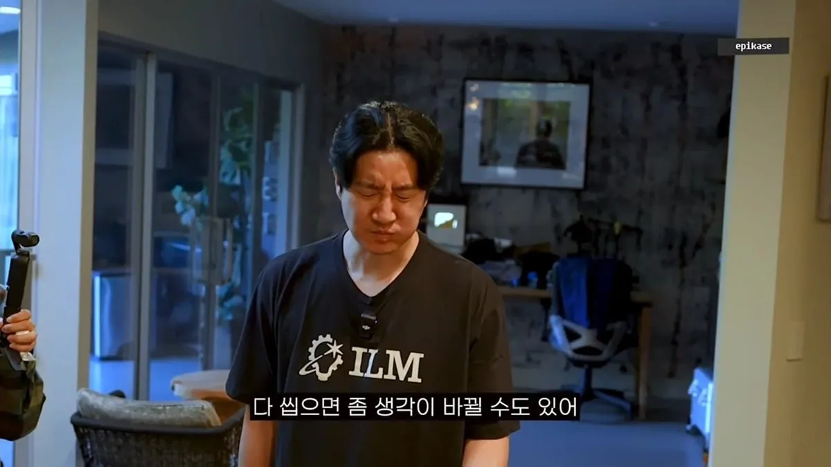 미국 김밥 먹어본 에픽하이