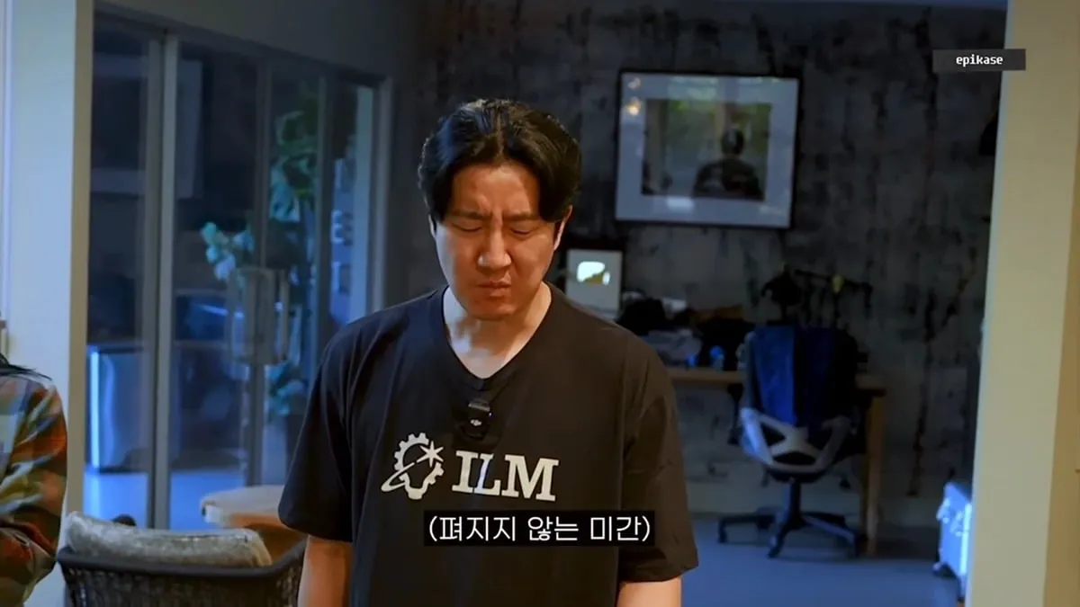 미국 김밥 먹어본 에픽하이