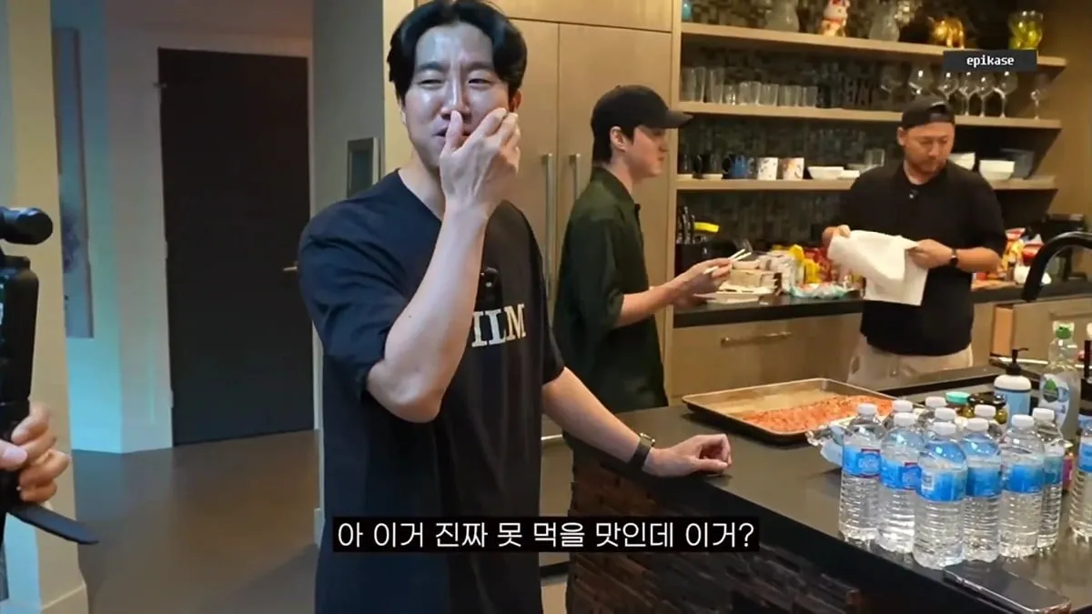 미국 김밥 먹어본 에픽하이