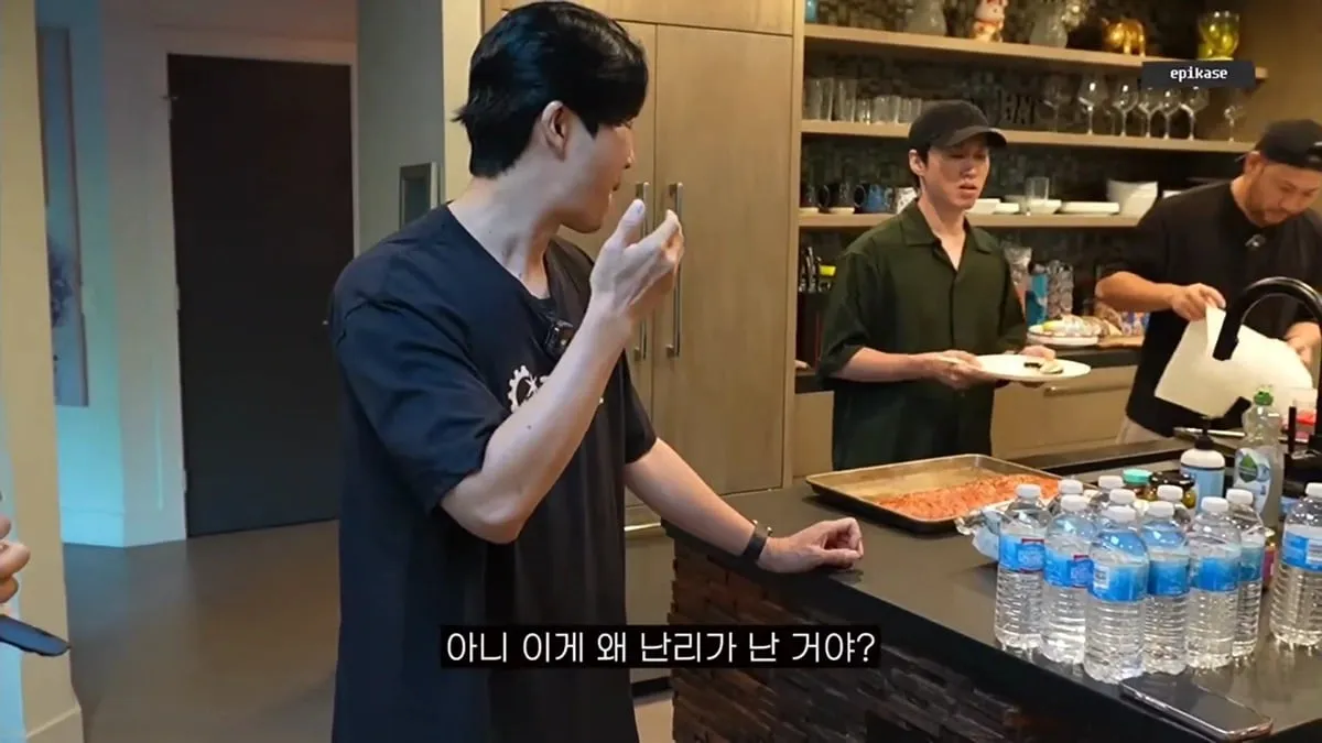 미국 김밥 먹어본 에픽하이