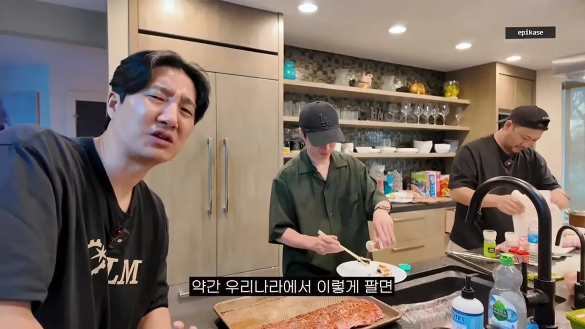 미국 김밥 먹어본 에픽하이