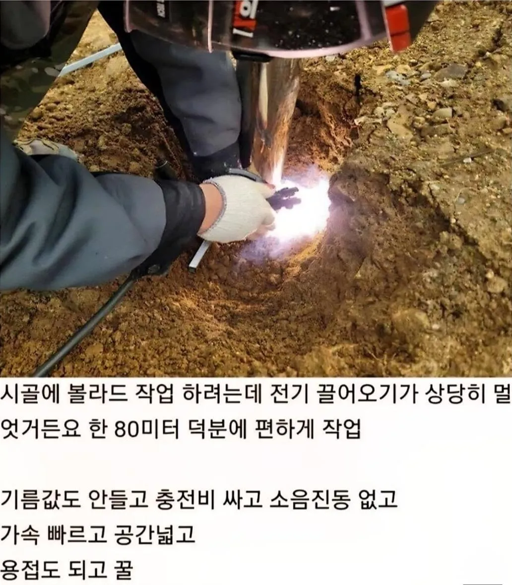 자영업 사장님 전기차 근황