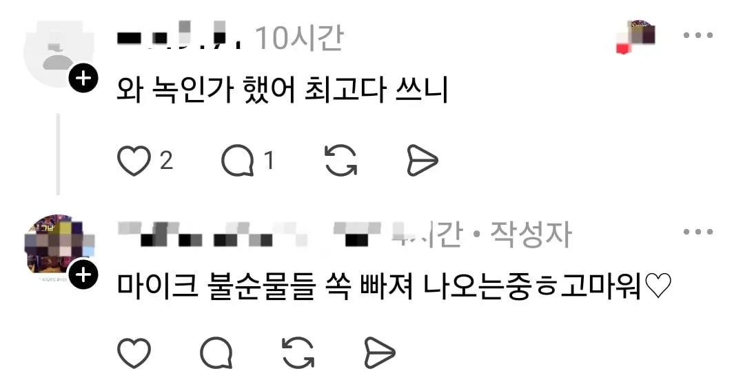 마이크 철망을 끓는 물에 소독하는 코노 사장님