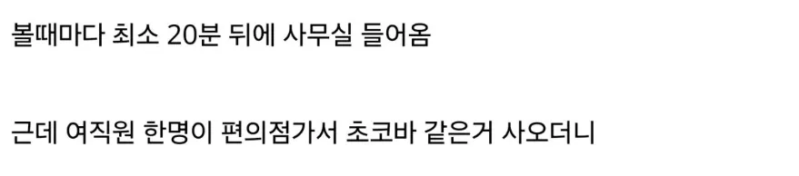 담배 30분 vs 편의점 5분