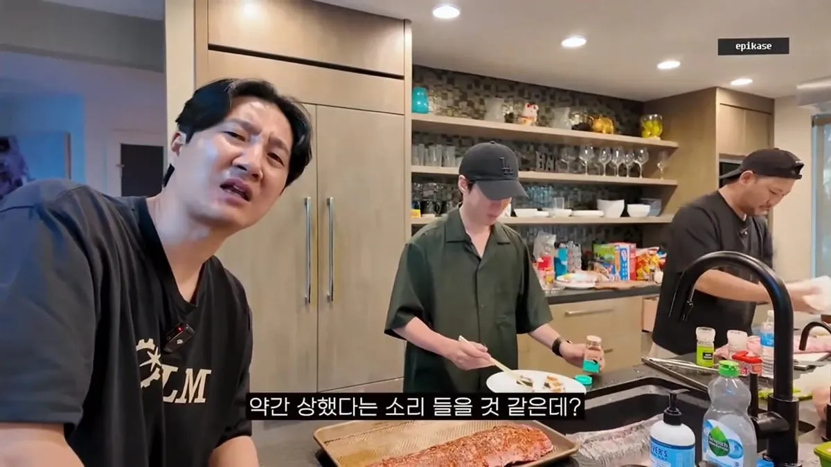 미국 김밥 먹어본 에픽하이