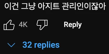 50까지 결혼 안하면🚫 벌어지는 일