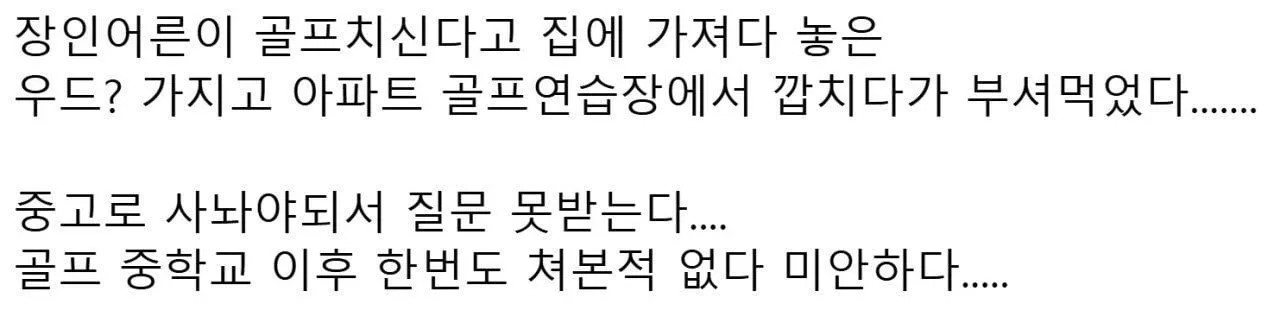 재갈공명의 환생