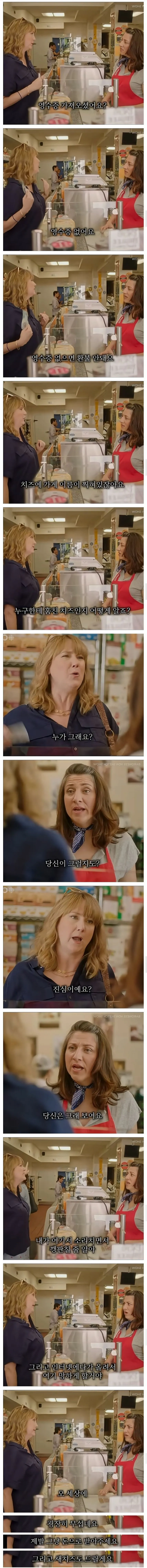 환불에 쿠폰까지 준다는데도 표정 안좋은 고객.jpg