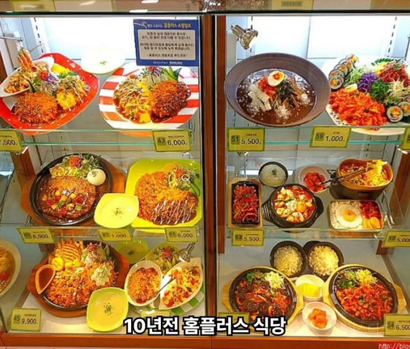 추억의 옛날 홈플러스 푸드코트
