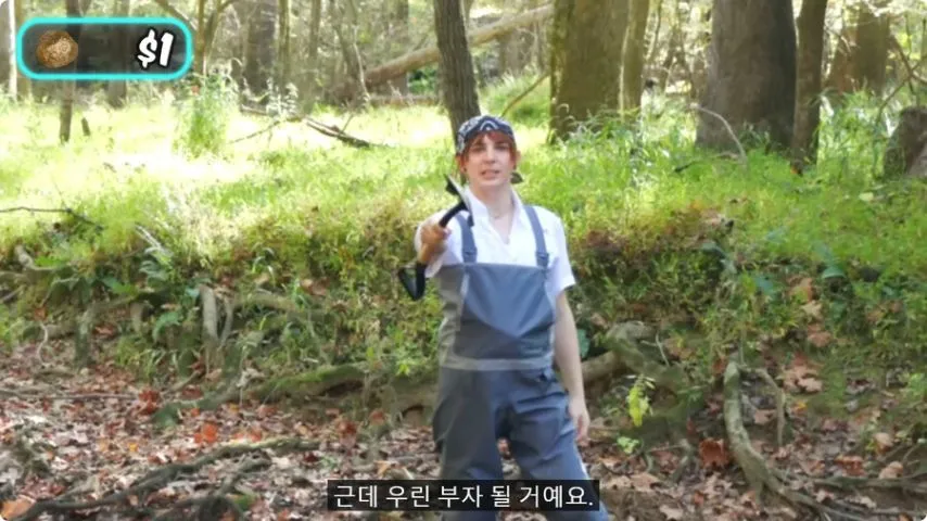 연봉 1달러 직업