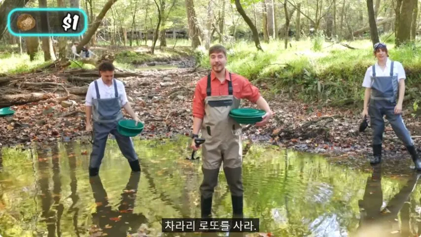 연봉 1달러 직업